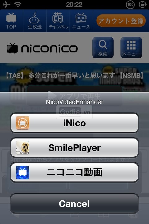 nicovideoenhancer1.jpg