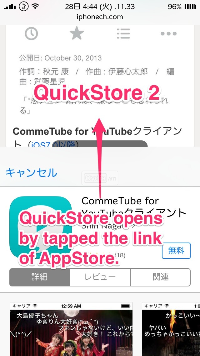 quickstore2-2.jpg