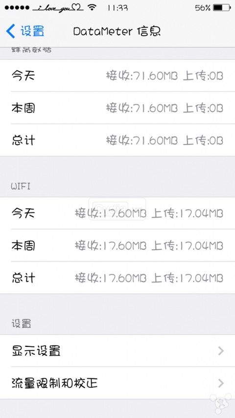datameter4.jpg
