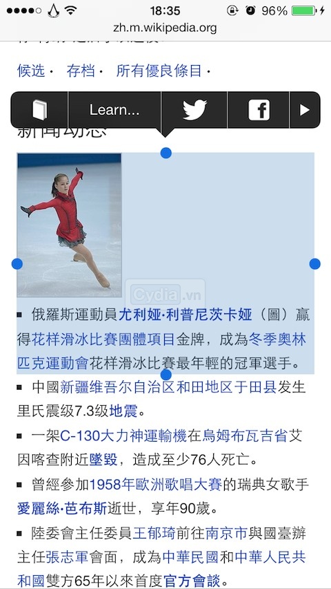 quickshare2actionmenu1.jpg