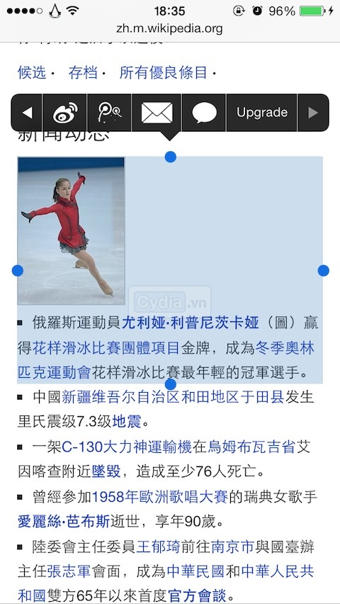 quickshare2actionmenu2.jpg