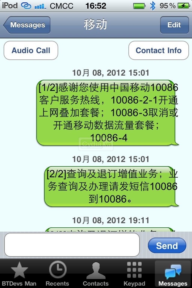ibtphone5.jpg