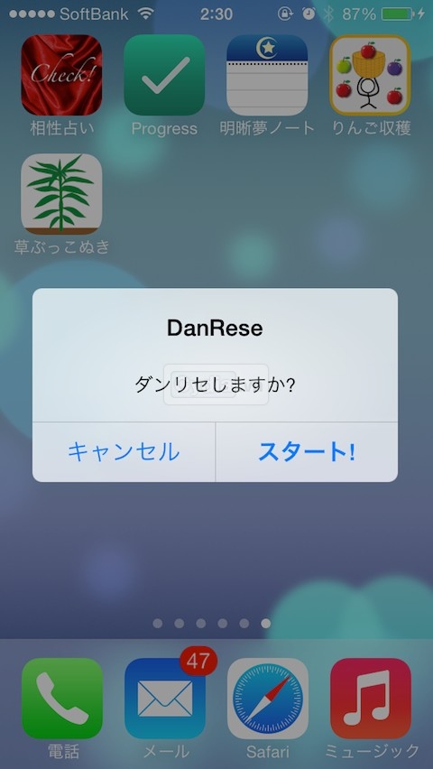danrese2.jpg
